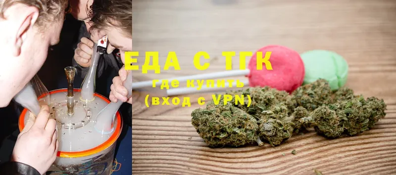 Cannafood марихуана  darknet Telegram  Кувшиново 