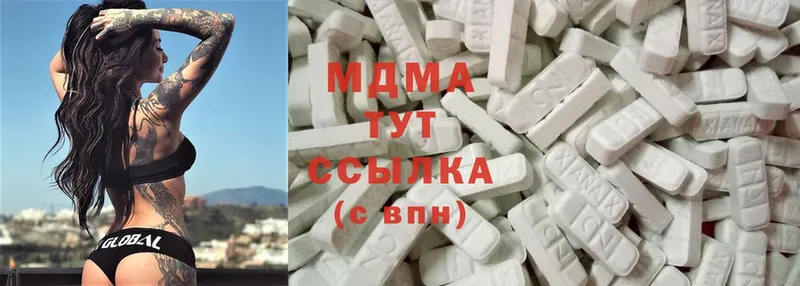 darknet телеграм  Кувшиново  MDMA молли 